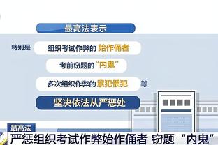 雷竞技在线进入截图3